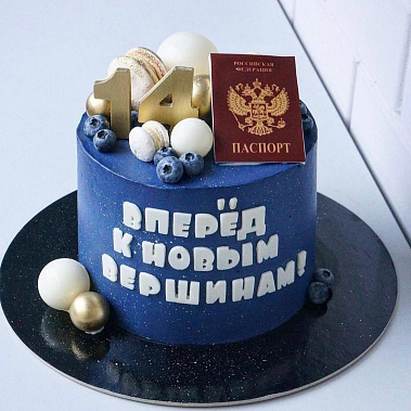 "К новым вершинам" купить - троицк.сладкоежкин.рф