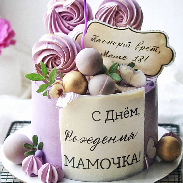 «Сладкое мгновение» купить - троицк.сладкоежкин.рф