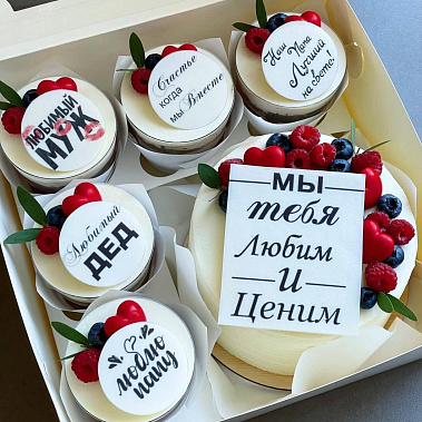 "Вкусная забота" купить - троицк.сладкоежкин.рф